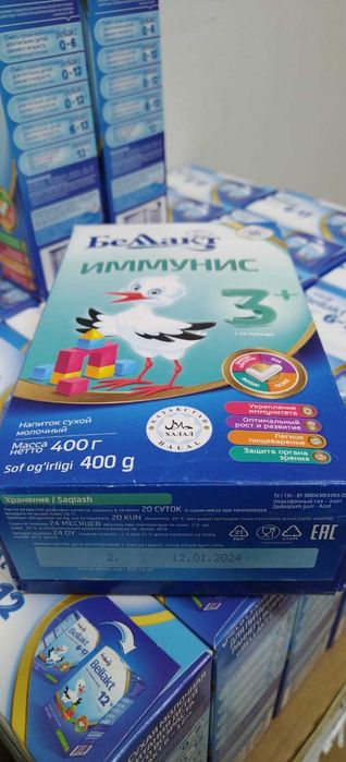 Детская смесь Беллакт