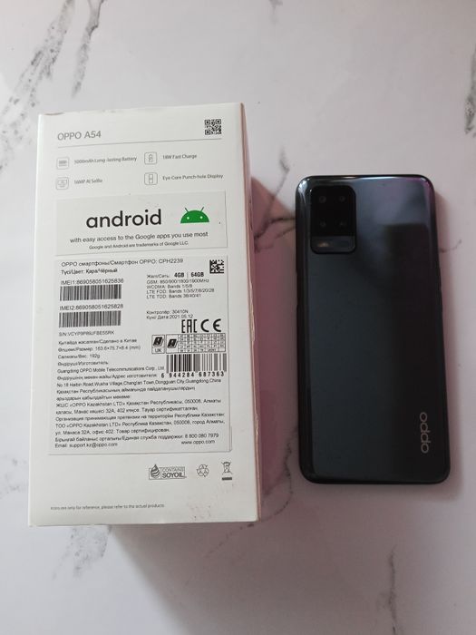 Телефон Samsung .