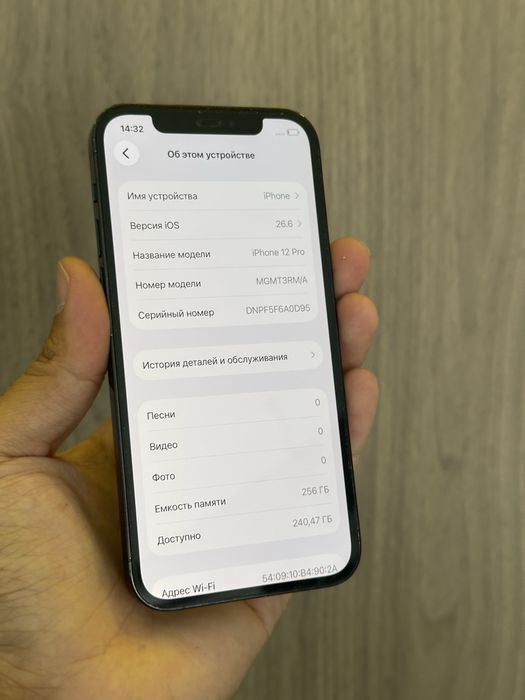 Iphone 12 Pro 256GB 76%