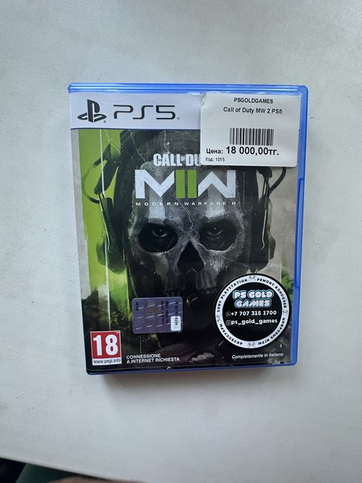 Продаю call of duty
