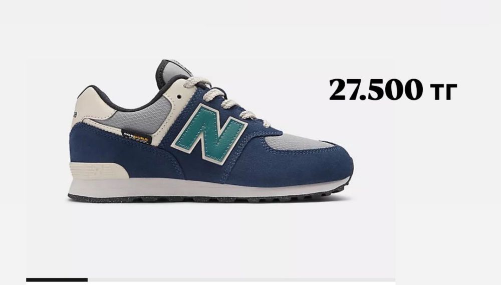 Кроссовки New Balance 574