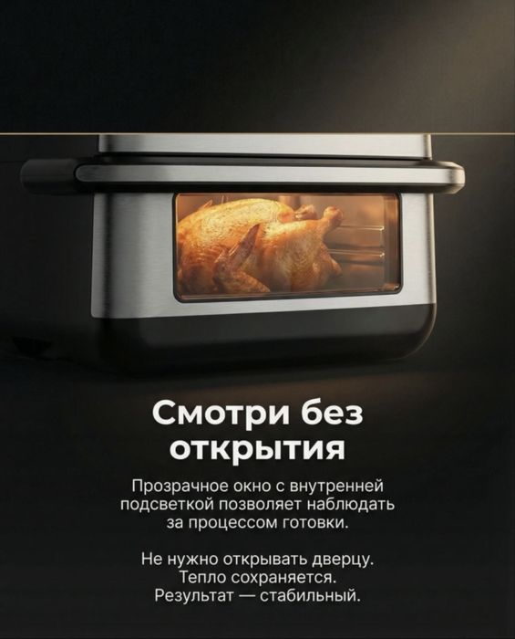 Продаю Аэрогриль DEIME