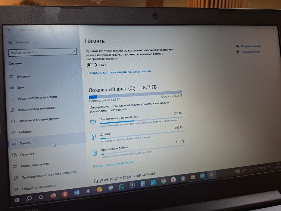 Ноудбук Lenovo срочно