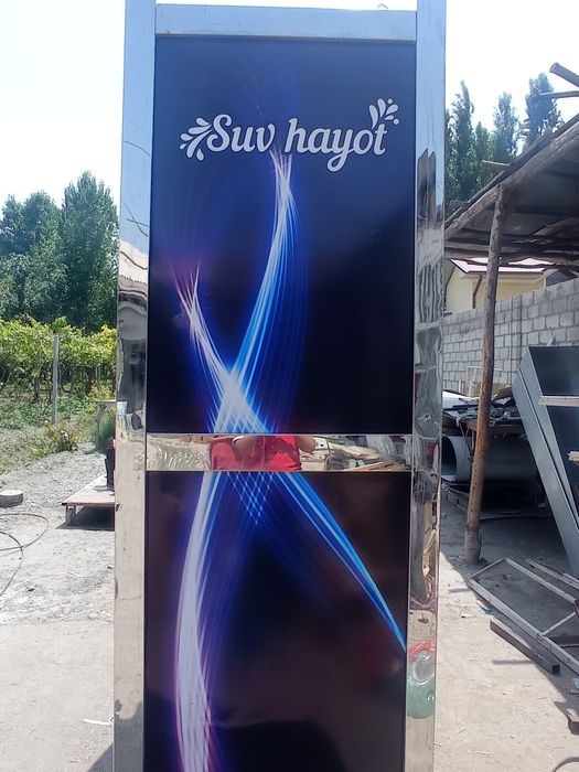 Сенсорли Газвода апарат