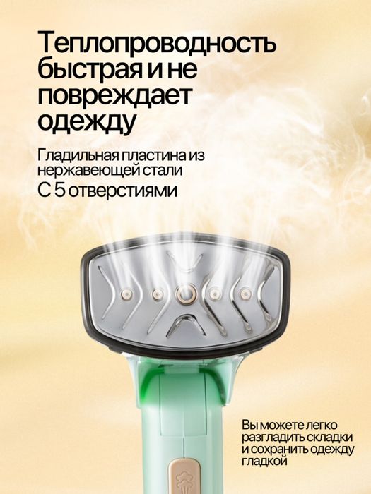 Отпариватель РАСПРОДАЖА!!!