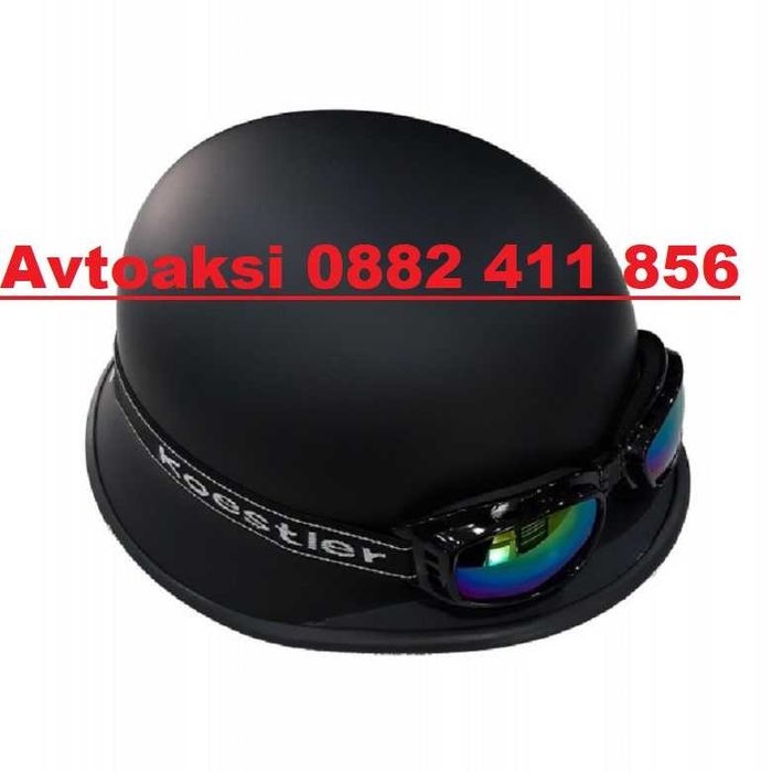 Ретро каска тип канче + очила черна мат -130