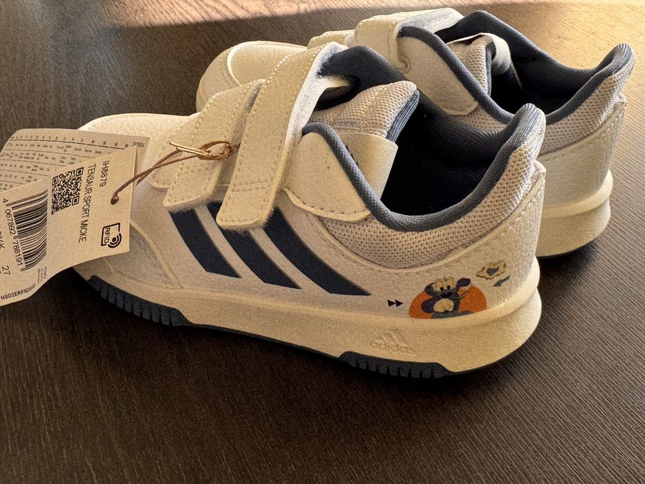 Детски маратонки