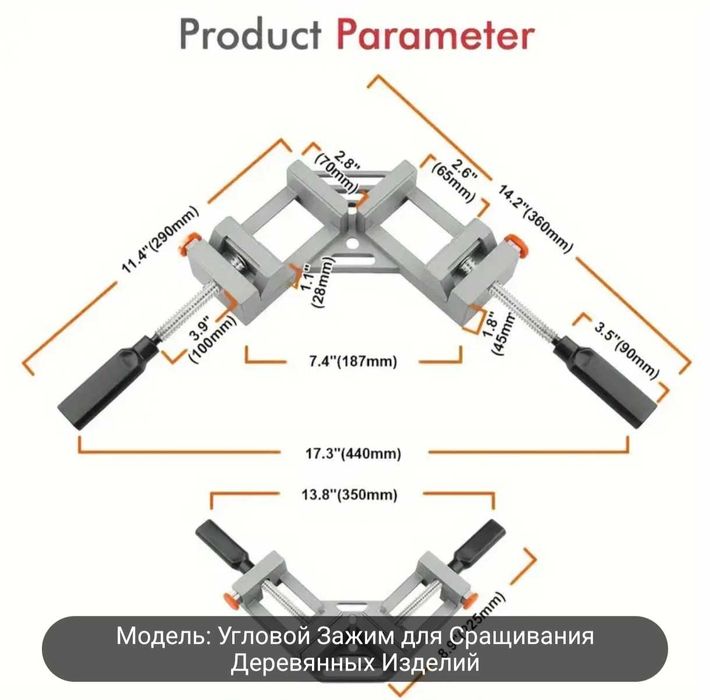 Ограничитель Регулируемый Глубины Сверления.