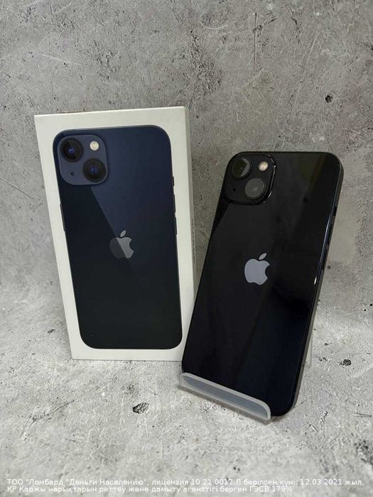 Смартофон Apple iPhone 13 128гб 84% Букетова 53 лот 895772