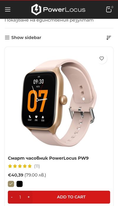 Смарт часовник PowerLocus