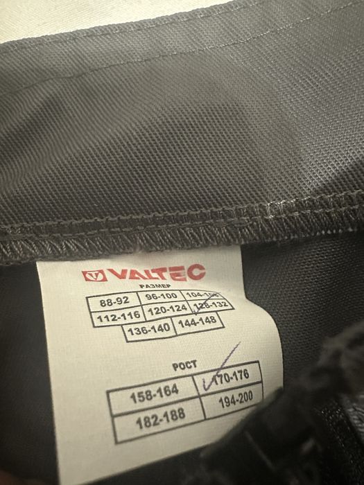 Рабочая одежда  "VALTEC”
