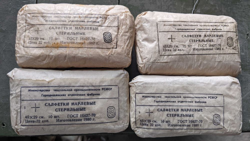 Марлевые салфетки стерильные