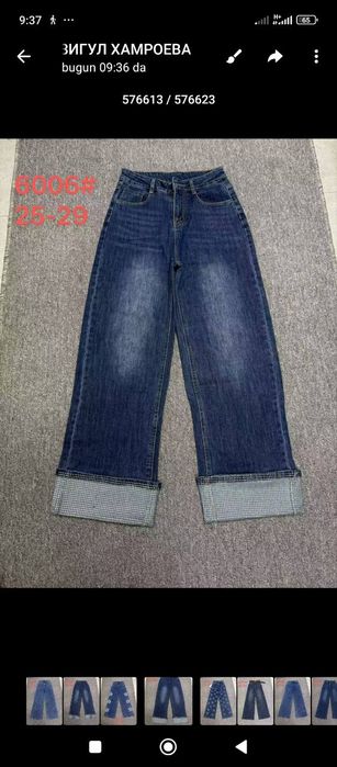 Холати янги кийим кечаклар