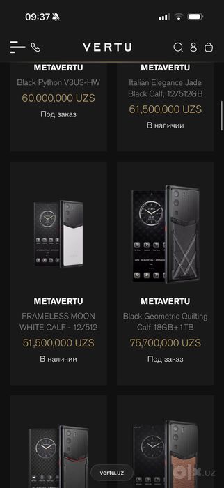 Телефон верту Metavertu новый