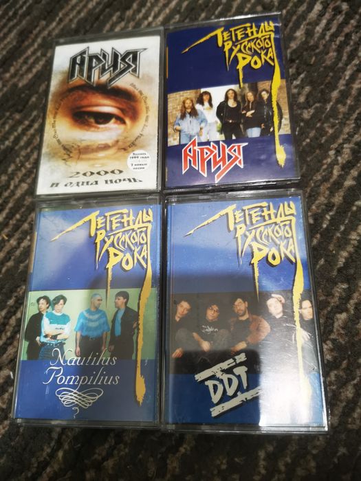 Аудиокассеты ( кассеты )