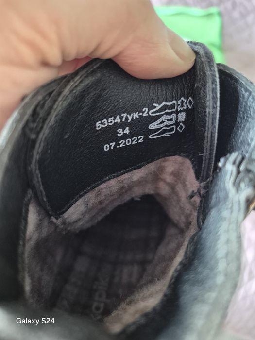 Стильная обувь для девочки