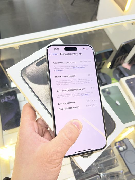 Продам iPhone 15 pro max 256gb