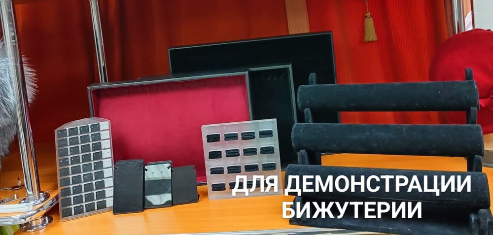 Выставочные планшеты