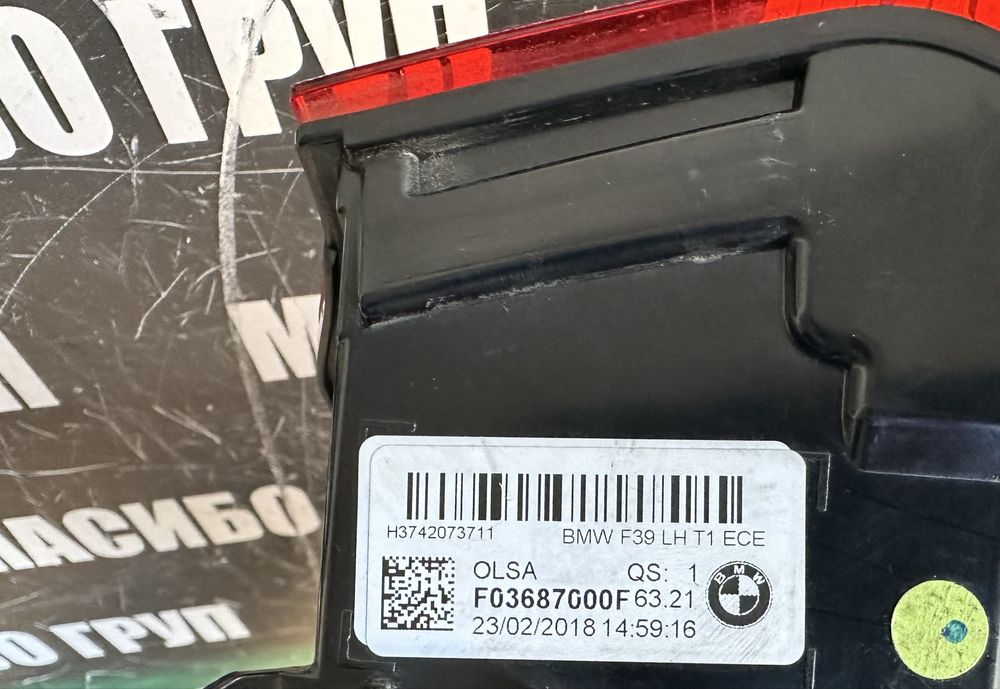 Стоп ляв стопове Led за Бмв Х2 Bmw X2 F39