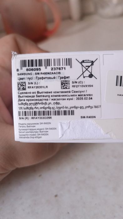 Наушники продам. В отличном состоянии.