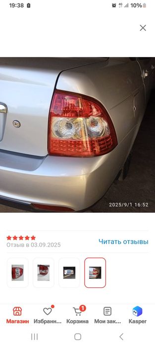 Задняя стоп фара приора 2