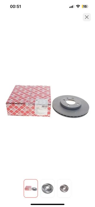 Диски торомзные новые