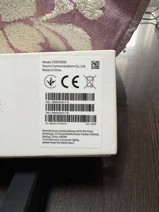 Xiaomi 5G NE продам