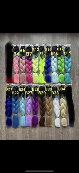 Туистери, канекалони и къдрици