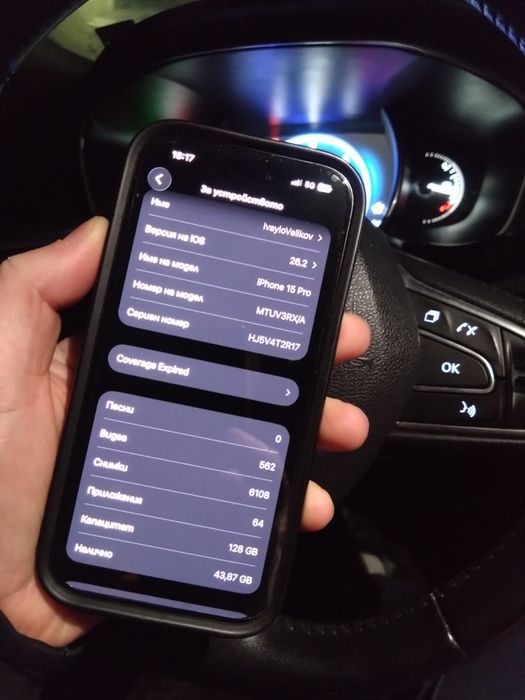 Iphone 15 pro 128 gb с гаранция