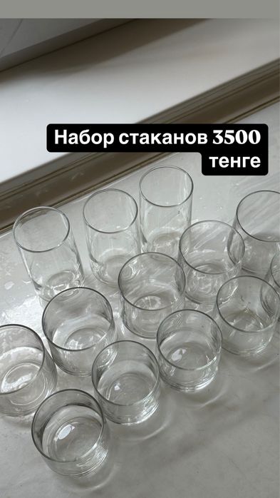 Распродажа посуды ( наборы)