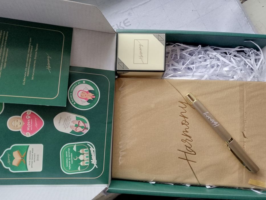 Подарочный набор на рамадан