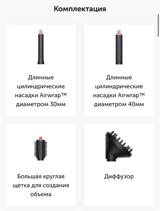 Dyson Airwrap complete long, последняя модель в розовое золото