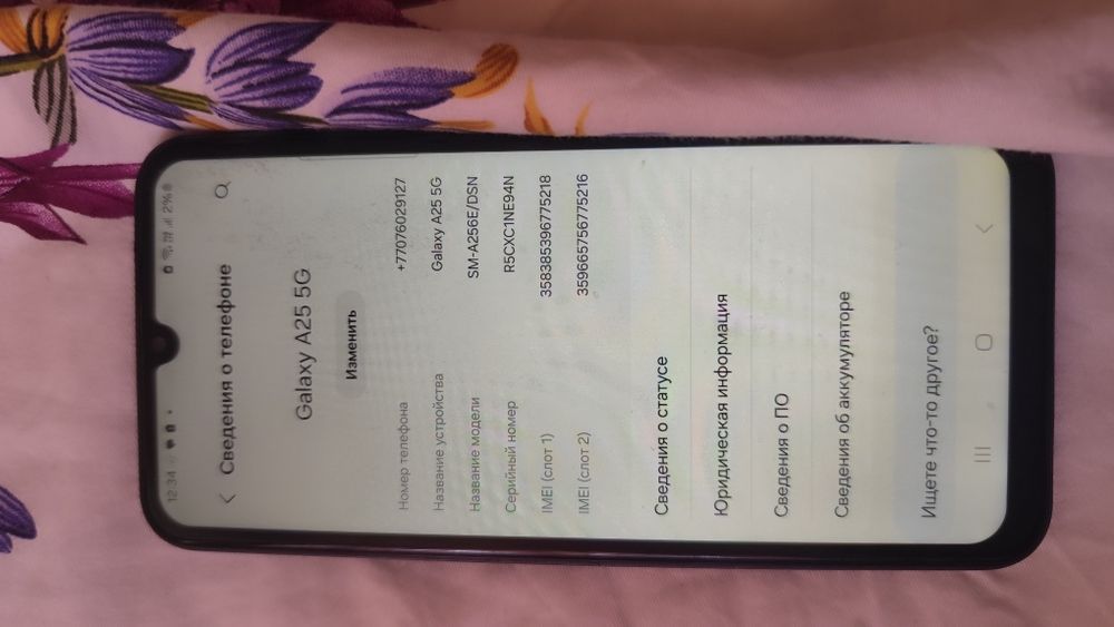 Samsung galazxy A25 5g 128gb