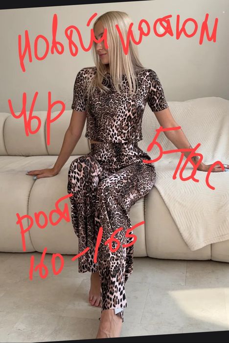 Продаем недорого