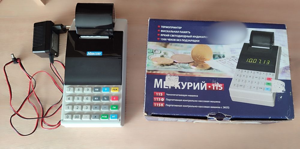 Кассовый аппарат