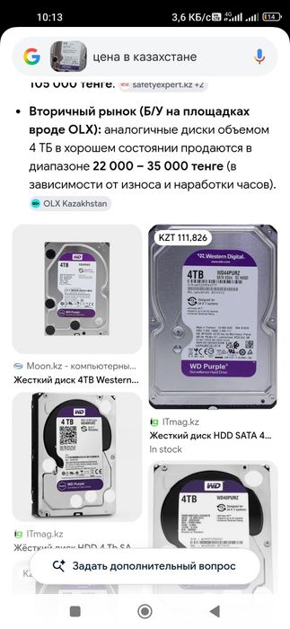 Аналоговые видеокамеры
