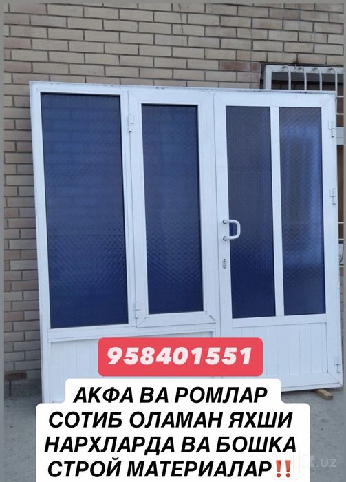 uy buzish xizmati [обслуга снос]