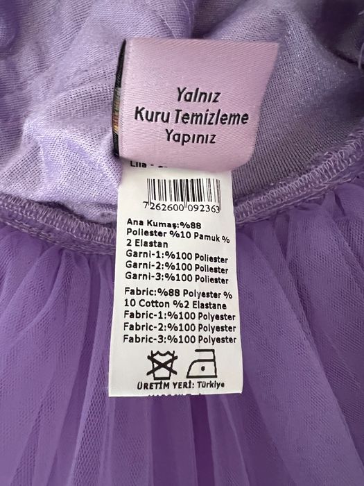 Платье для принцесс