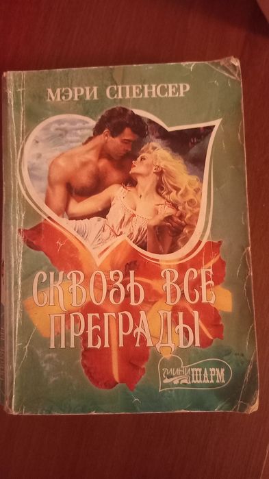 Книжки . Много разных