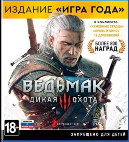 Пс4slim1000GB21игра,в идеале!