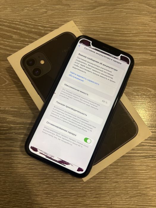 Iphone 11 Black 128Gb