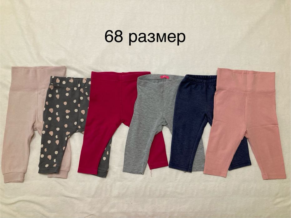 Бебешки дрехи 68 размер