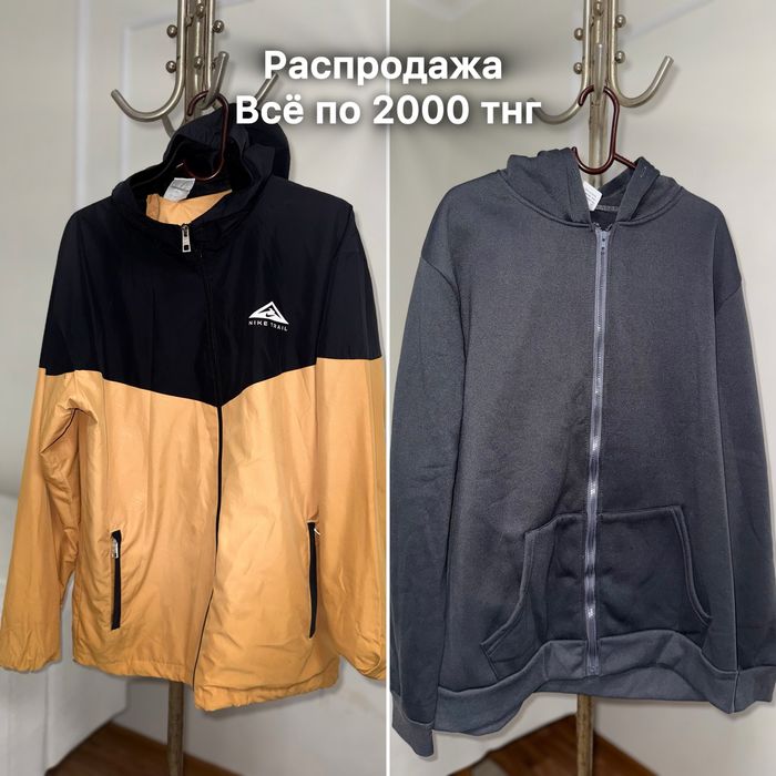 Горячая распродажа одежд