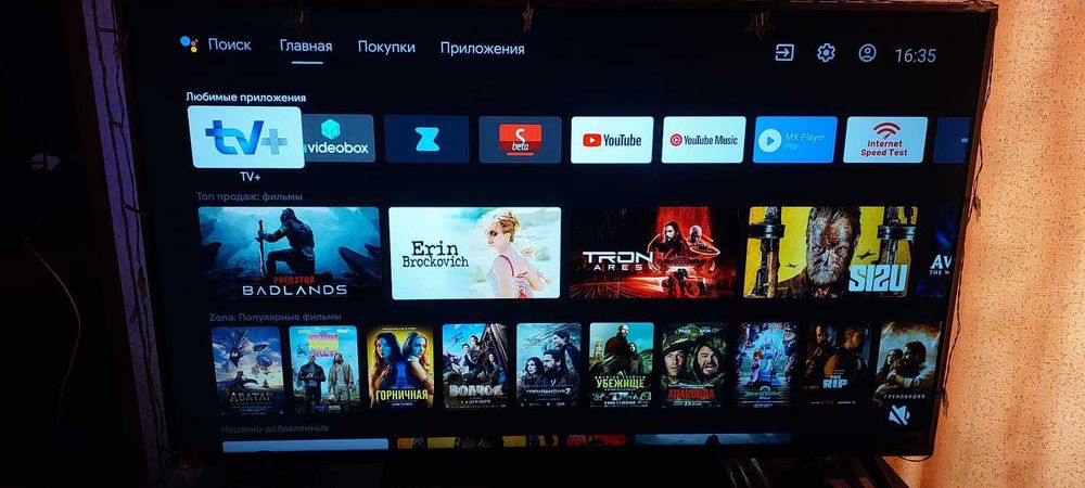 Телевизор Xiaomi Mi TV 4S 43" (4K, Smart TV, Android)