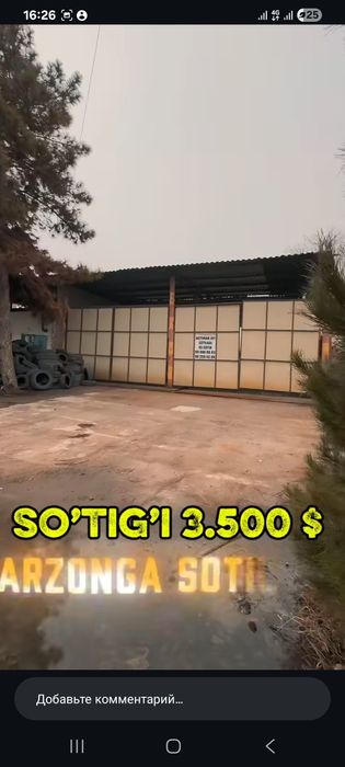 Йер сотилади Пскент Лоларик махаллада