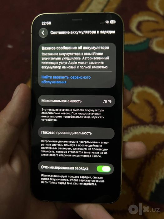 iPhone 12 pro     .