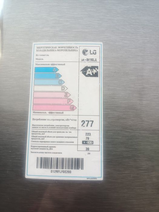 Холодильник  на запчасть