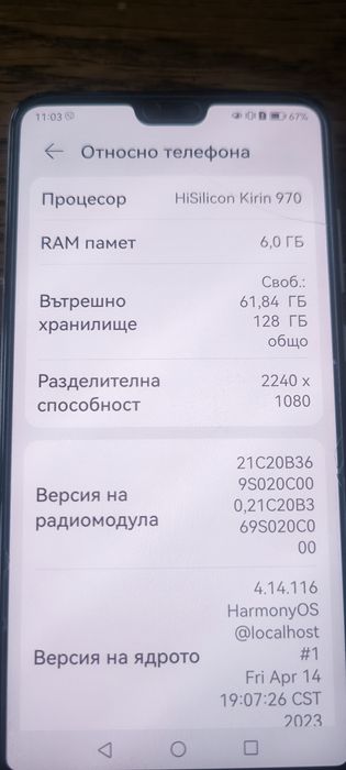 Huawei P20 Pro dual SIM 128 GB розов