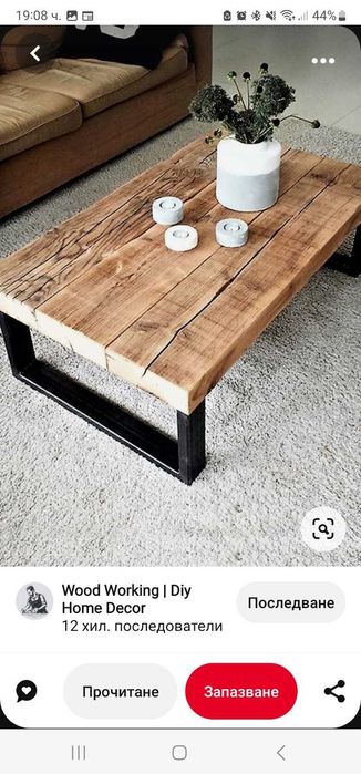 Масивни маси с метални крака