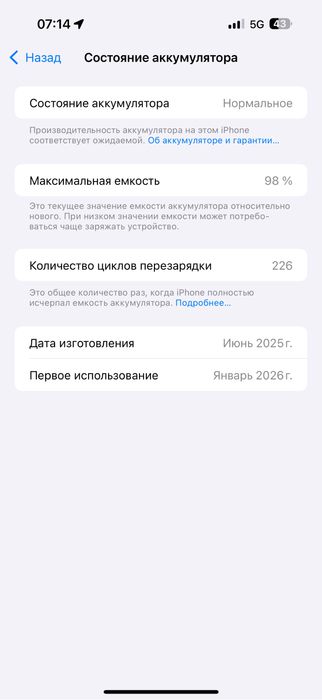 Iphone 16 pro max 256gb
